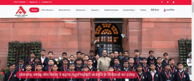 Atul Maheshwari Scholarship Apply Online