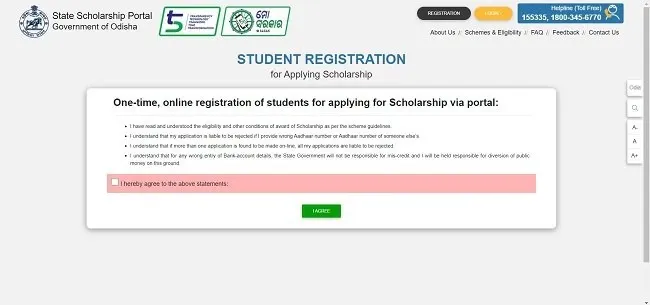 e Medhabruti Scholarship How can you apply