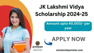 JK Lakshmi Vidya Scholarship 2024-25