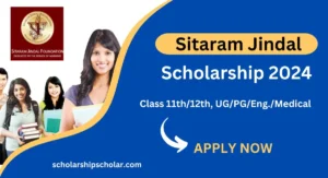 Sitaram jindal scholarship 2024