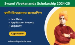 Swami Vivekananda Scholarship 2024-25