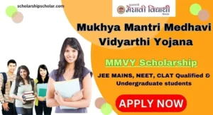 MMVY Scholarship 2024