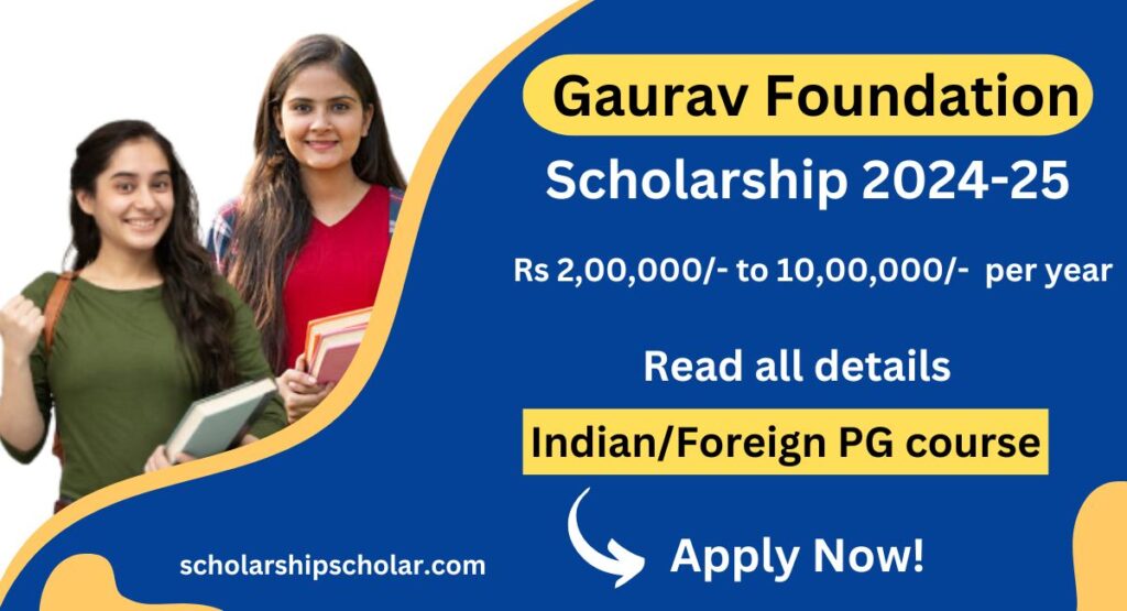 Gourav Foundation Scholarship 2024