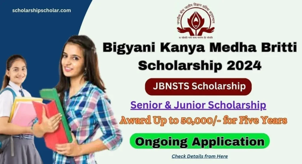 Bigyani Kanya Medha Britti Scholarship 2024