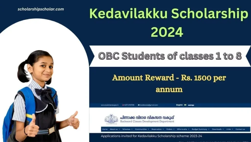 Kedavilakku Scholarship 2024