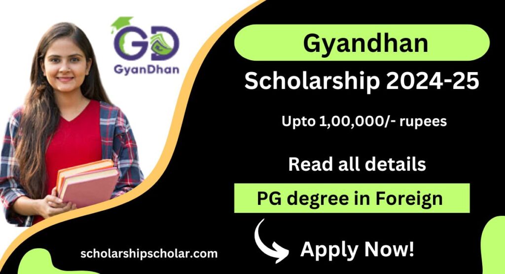 gyandhan scholarship 2024