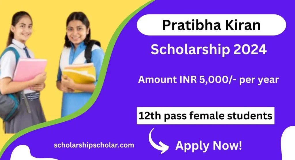 pratibha kiran scholarship 2024