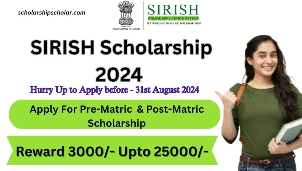 SIRISH Scholarship 2024