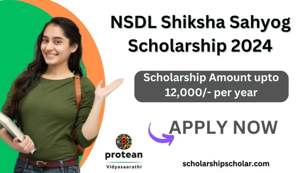 NSDL Shiksha Sahyog Scholarship 2024