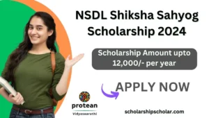 NSDL Shiksha Sahyog Scholarship 2024