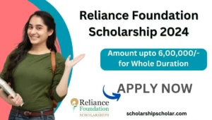 Reliance Foundation Scholarship 2024