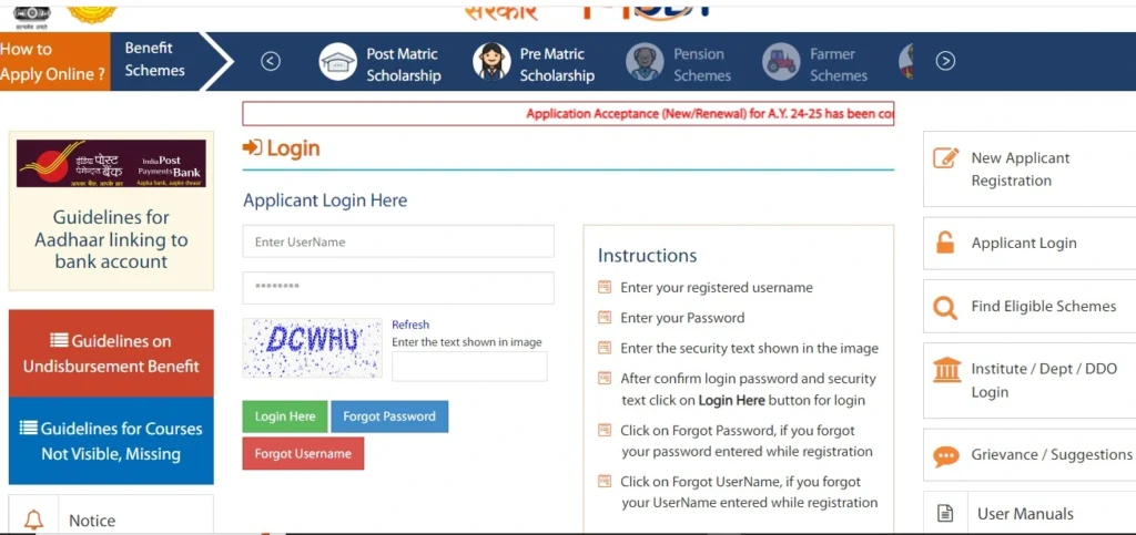 rajarshi shahu maharaj scholarship login
