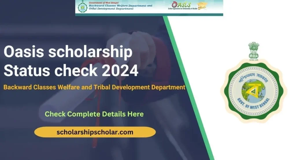 Oasis scholarship status check 2024