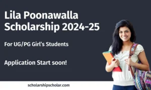 lila poonawalla scholarship