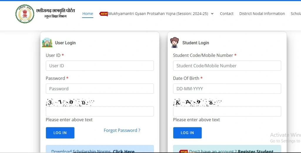 cg scholarship 2024 login