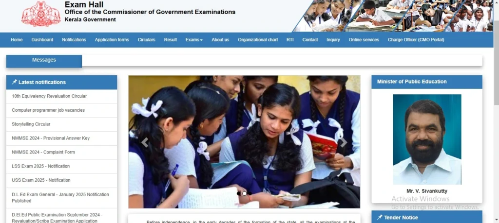 kerala lss uss scholarship login