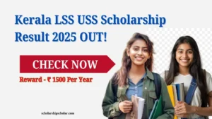 LSS USS Scholarship Result 2025