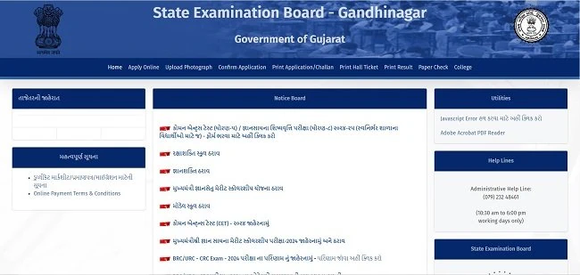 Gyansetu Scholarship