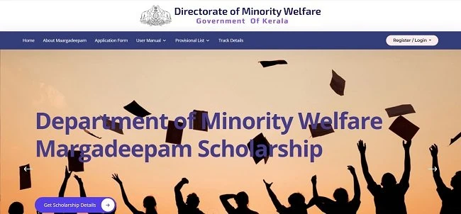 Margadeepam Scholarship Apply Online