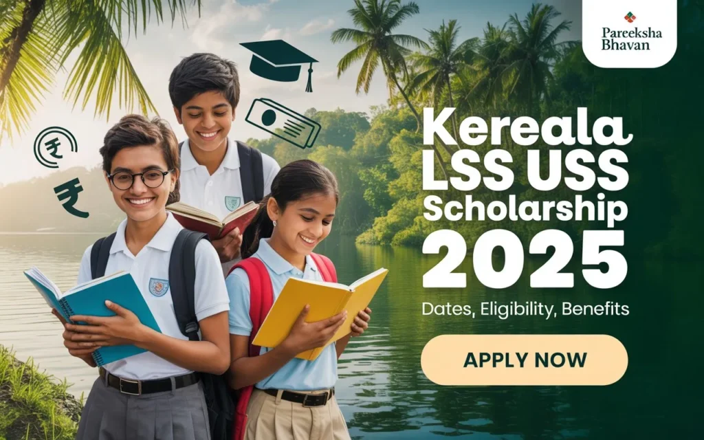 kerala lss uss scholarship