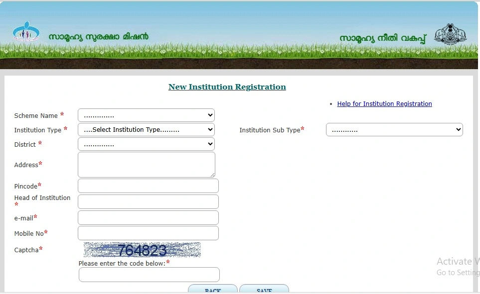 Snehapoorvam scholarship