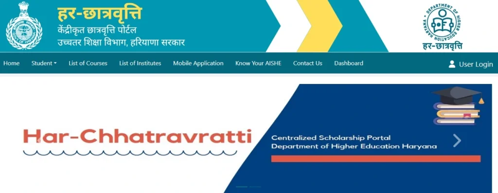 haryana sc bc scholarship status 