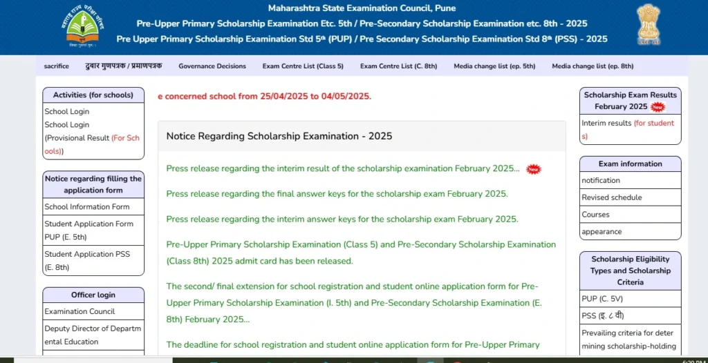 MSCE Pune Scholarship Result 