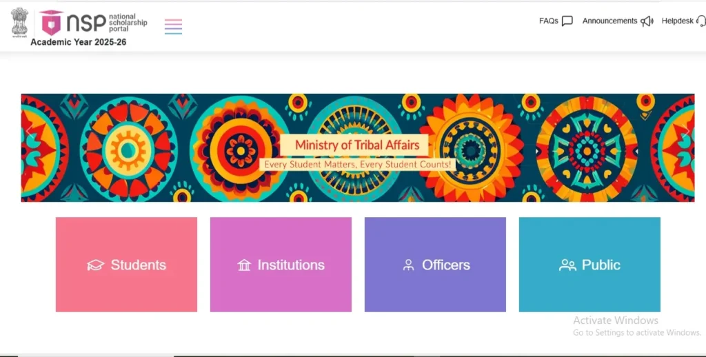 aicte swanath scholarship