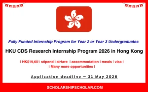 HKU CDS Research Internship Program 2026