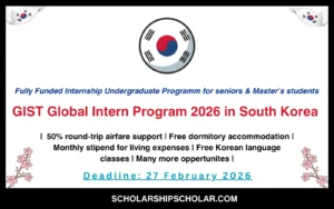 GIST Global Intern Program 2026